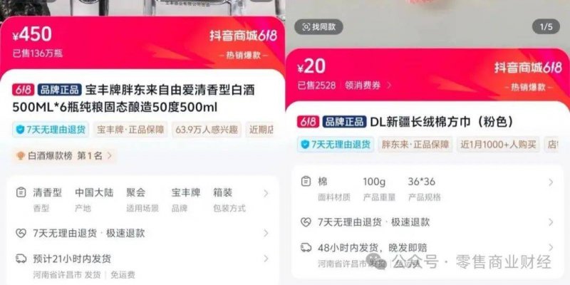 从脑机接口到“月壤成纤”，在上交会感受将来技术的“万种可能”